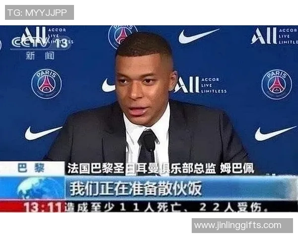 足球明星被制作成表情包的趣味现象与背后故事探讨