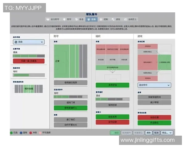 京多安领衔球队新篇章展望未来足球生涯与战术变革的深度解析